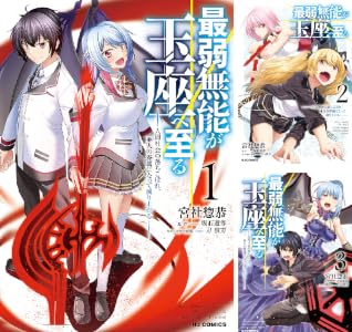 ホビージャパン マンガ・ライトノベル全巻50%還元セール 日本へ